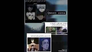 #مميز انمي#نطالب_بطرد_الاوتاكو_لليابان