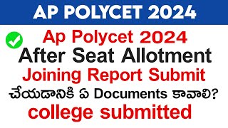 ap polycet 2024 seat allotment submit Joining reporting documents In college 2024