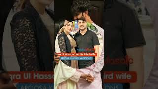 pk newly married couples first EiD together romance video vir❤️l❤️