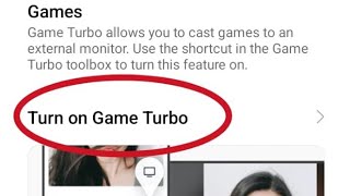 Poco c55 mein game space kaise use kare, how to on game Turbo