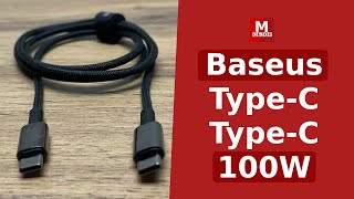 BASEUS провод для зарядки на 100W TYPE-C - TYPE-C