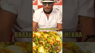 Jackie shroff's ( jaggu dada ) "kaanda Bhindi"recipe|#shorts  #viral #food #cooking #trend #bhindi