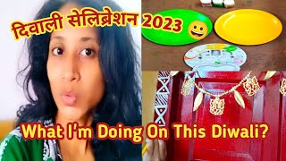 Diwali Celebration At My Home 2023||What I'm Doing On This Diwali||Travelleresa Desi