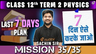 How To Score 35/35 In Physics | CBSE Class 12 Term 2 Physics | Last 7 Days Strategy Plan