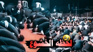 لحظه خشوع اللطامه بالسجود💔مع الملا عمار الكناني