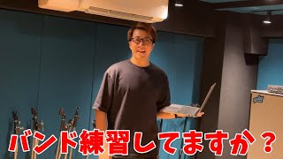 本当に上手くなるバンド練習のやり方【完全ガイド】