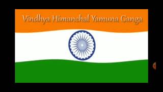 Jana gana mana (national anthem) lyrics.