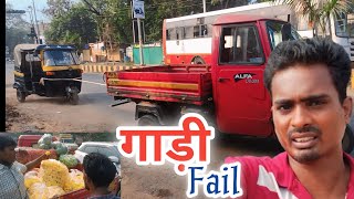 Hamari 😭😭gadi Bich Road fail Hui. #vlog  #market  #dailyvlog