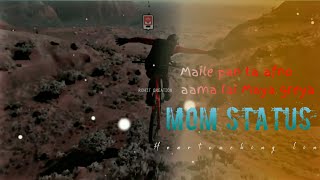 Mom status | Heart touching lines | WhatsApp status #mom #whatsappstatus #shorts