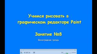 Практическая работа №11. Фрукты