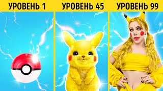 WE ADOPTED POKEMON || Подкрадываемся к покемону в реальной жизни! Пикачу пропал на 123 GO! ТРЕНДЫ