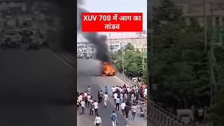 XUV 700 🔥 On Road #trending #facts #car #driver #auto #fire