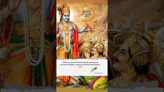 Bhagavad Gita Chapter -2 Verse - 65