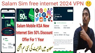 Salam free Sim 2024 best VPN internet Unlimited internet Saudi Arab Salam Sim unlimited internet VPN