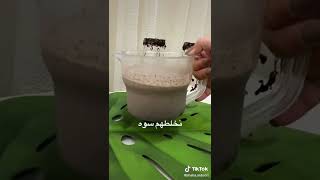 ايس كريم اوريو بطرؤقة زيكو