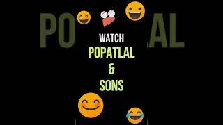 Popatlal & Sons  | Shorts | Gujarati Comedy  | Mukesh Rao | Bhavin Prajapati | Kalrav Gujarati | 2