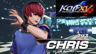 The King of Fighters XV - Chris - Character Trailer 15.