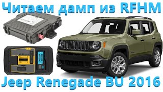 Jeep Renegade - Считываем девственный дамп из RFHUB