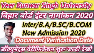 Documents Verification शुरू।Inter/B.A/B.SC/B.COM New Admission डॉक्युमेंट्स ।Technology Of Chandu