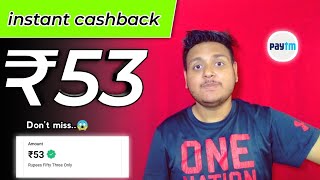 🤑 Earn Rs.53 Free Paytm Cash INSTANT Paytm WALLET Earning App