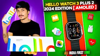 Hello Watch 3 Plus 2024 | Hello Watch 3 Plus 2 | AMOLED | ULTRA 2 | Tws Connection |#hellowatch3plus