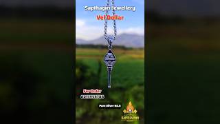 Vel Dollar 92.5 Available - 8015958788 #silver #trending #murugan #murugansongs #silverjewllery