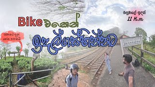 Idalgashinna || ඉදල්ගස්හින්න|| Bike Tour To Idalgashinna from Welimada  #vlog23