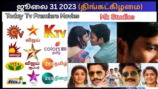 July 31 Today Tv Premiere Movies ll Mk Studios