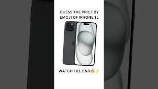 Guess the iPhone 15 price by emoji #shorts #iphone15