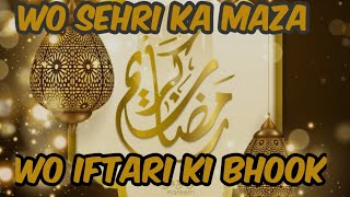 Coming Soon Ramzan mubarak WhatsApp Status 2022/Ramzan Mubarak whatsapp status 2022 مرحبا رمضان