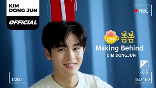 김동준(KIM DONG JUN) '카페 봄봄(Cafe BOMBOM)' Behind The Scenes (Making Film)