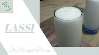 Lassi | Lassi Recipe | How to make Lassi | Quick & Easy Recipe | Riwayati Pakwan