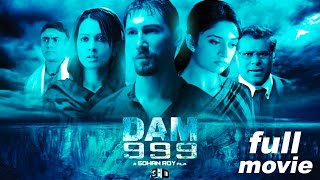 DAM 999 | English |Vinay Rai | Vimala Raman |Sohan Roy| Oscar qualified movie