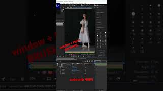 After effect trick 🔥🔥 #aftereffects #motiongraphics #paint #window #Brushes #tricks #shorts #تصميم
