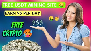 Earn Free Usdt | Earn Free Trx | New Usdt Mining Site | Free Mining | Free Usdt | Free Usdt Mining