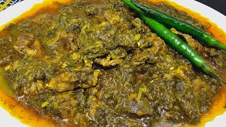 kaleji with palak soya | How to make palak kaleji | HT