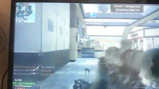 COD MW3 Doubel 3 Fach kill mit MSR