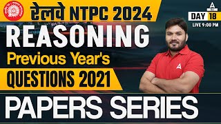 RRB NTPC 2024 Class | NTPC Previous Year Question Paper | NTPC Reasoning Previous Questions  #20