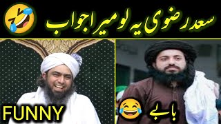 🤣 Engineer Muhammad Ali Mirza Reply To Saad Razvi | Engineer Muhammad Ali Mirza Latest Video