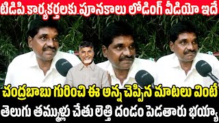 Common man reaction about jagan for overaction with madhusudham at assembly | JG