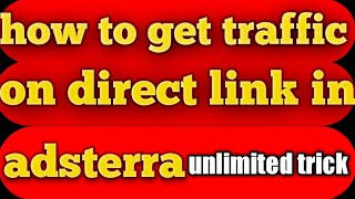 how to get traffic on direct link in adsterra | adsterra traffic unlimited trick | high cpm trick