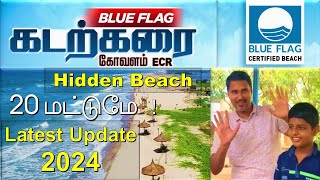 Blue Flag Beach Kovalam | Tamil Nadu Tourism | Happy Journey 2.0