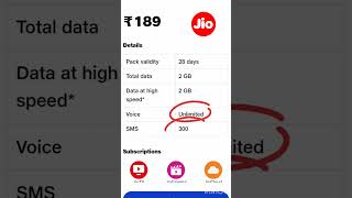 Jio minimum recharge #Jio 189 recharge Pack # Jio Ka chuta recharge