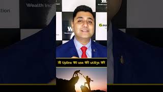 CONSIDER YOUR UPLINE AS HELPLINE, DOWNLINE AS LIFELINE, CROSSLINE AS LOVELINE | #gauravmehra