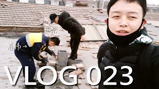 Vlog.23|运煤生火！烧炉子勾起童年记忆。