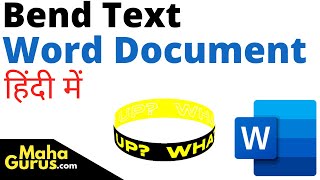 How to Bend Words in Microsoft Word | Bend Words MS Word (Hindi)