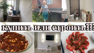 VLOG: дома с МАМОЙ/Торт СНИКЕРС/купили ПРИХОЖУЮ/КУПИТЬ или СТРОИТЬ