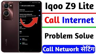 iqoo z9 lite call par internet kaise chalaye | how to access calling internet iqoo z9 lite