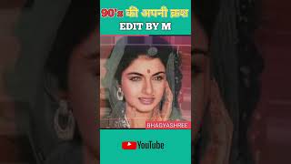 bhagyashree Transformation journey 1969-2023 #transformationvideo #shorts #viral