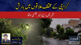 Rain in different areas of Karachi